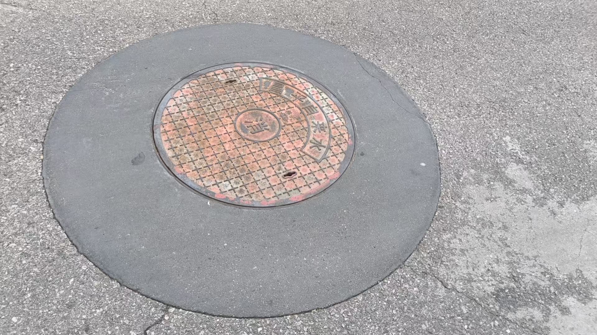 临朐井周速凝加固料