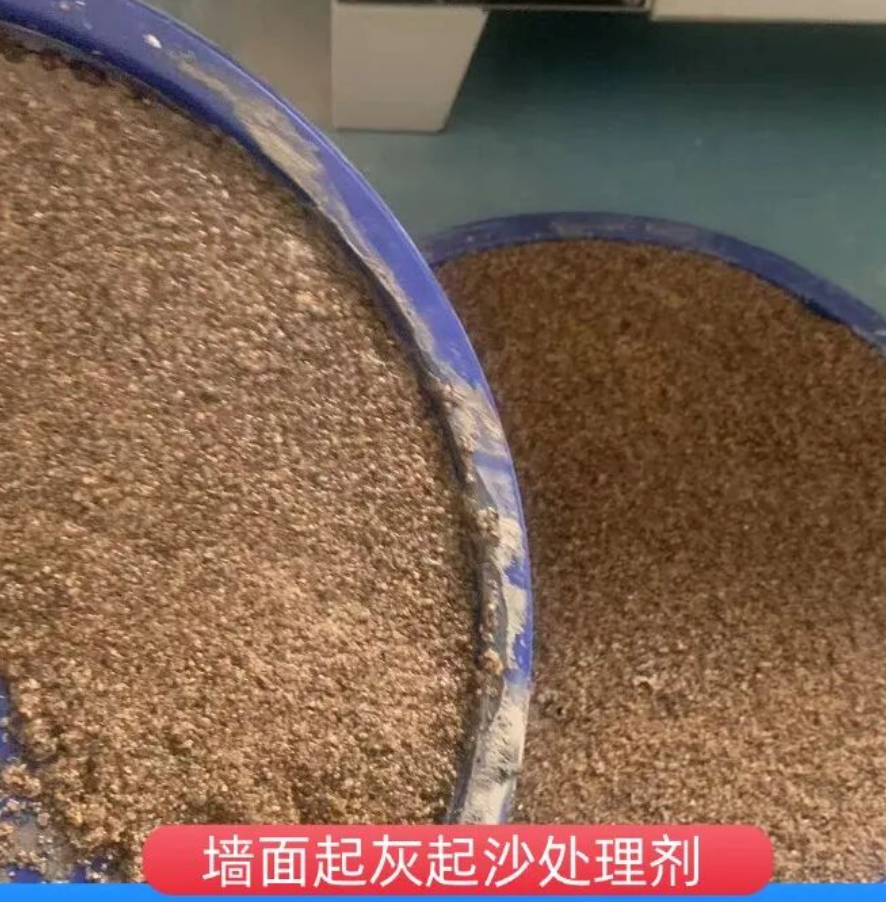 临朐墙面起灰起沙处理硬化剂工作原理