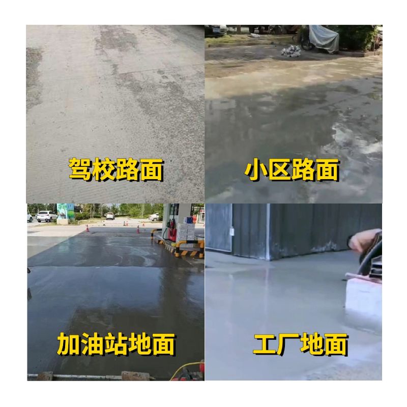 临朐老旧道路翻新快速解决方案