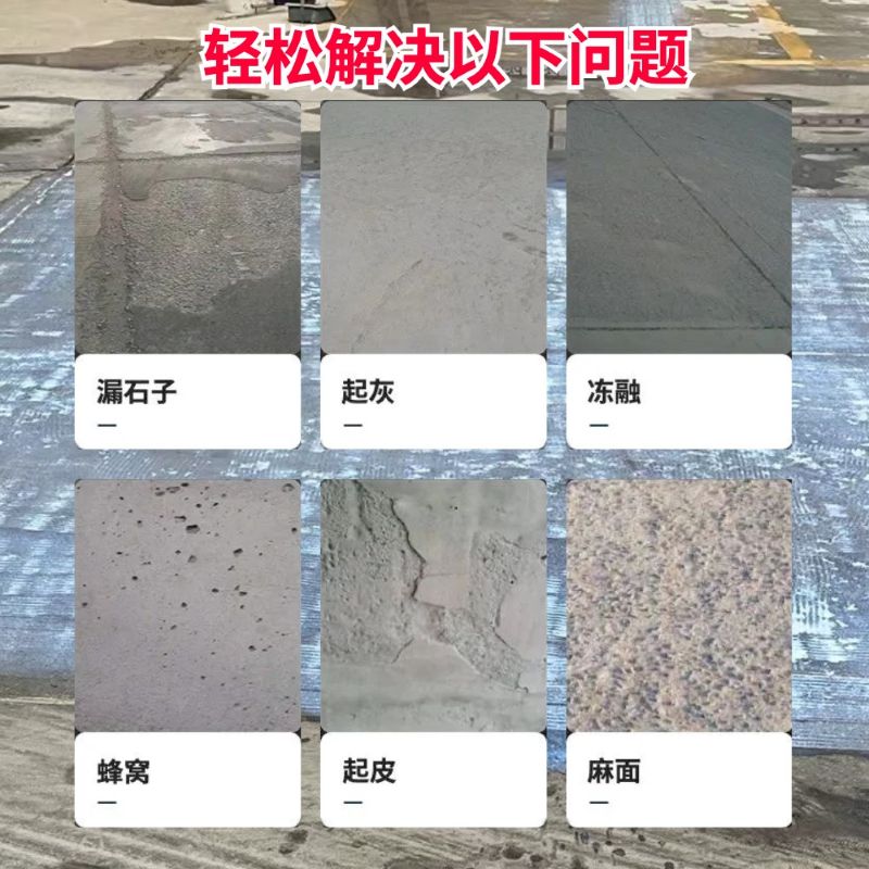 临朐低碳市政修补材料简单快速修补道路恢复交通